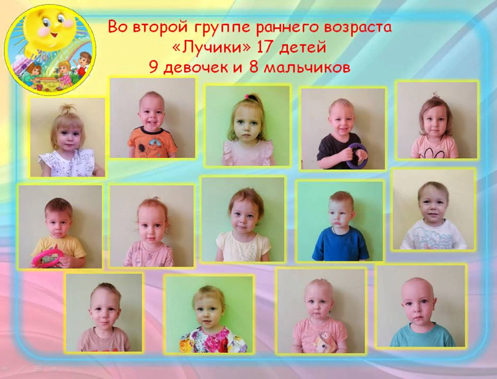лучики (3).png